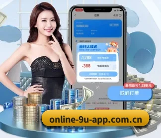 九游app下载 APP