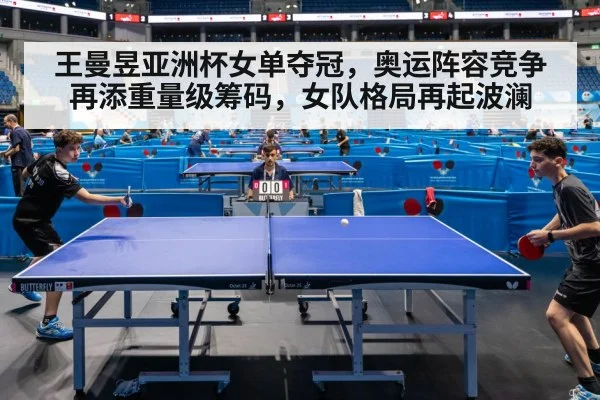 table tennis match action