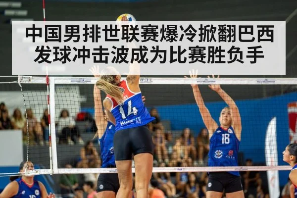 volleyball match spike